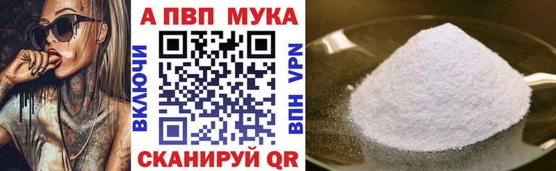 Купить Плёс А ПВП Cocaine Псилоцибиновые грибы МЕФ МАРИХУАНА ГАШ Амфетамин