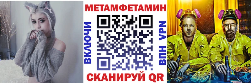 omg ONION  Плёс  Амфетамин 98%  где купить наркоту 
