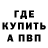 ГЕРОИН белый Rusty Bakhmat