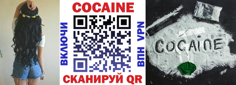 Кокаин 98% Плёс