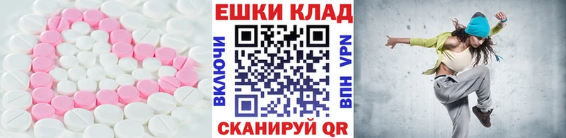 где купить   Плёс  кракен онион  Ecstasy 300 mg 