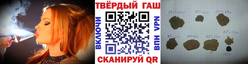 MEGA онион  Плёс  ГАШ гарик 