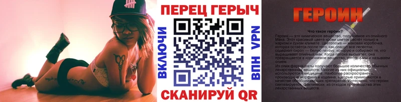 ГЕРОИН афганец  Плёс 