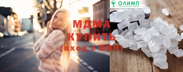мефедрон Покров