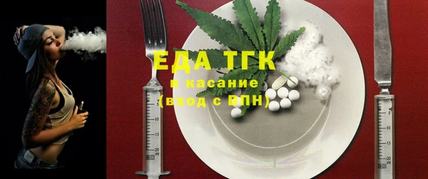 мефедрон Покров