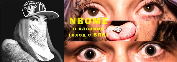 не бодяженный Покровск