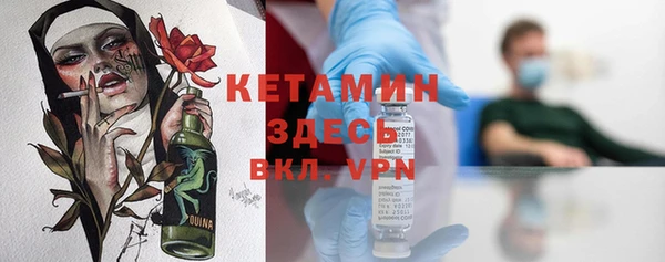 эйфоретик Волоколамск