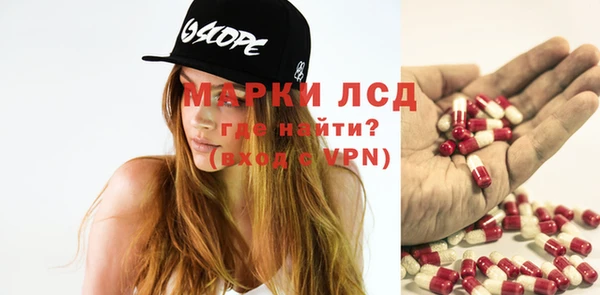 эйфоретик Волоколамск