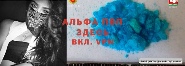 не бодяженный Покровск