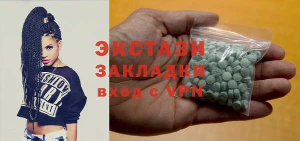 первитин Волосово
