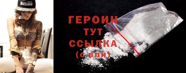 мефедрон Покров