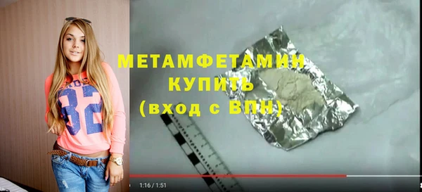 соль ск Володарск
