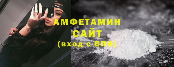 эйфоретик Волоколамск