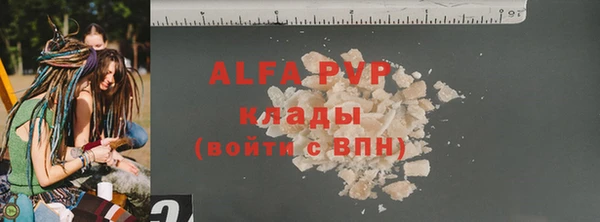 первитин Волосово