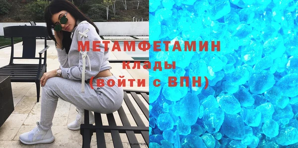 соль ск Володарск