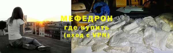 эйфоретик Волоколамск