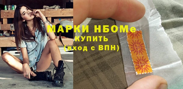 первитин Волосово