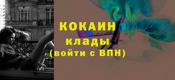 не бодяженный Покровск