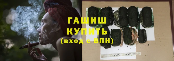 эйфоретик Волоколамск