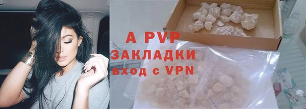 первитин Волосово
