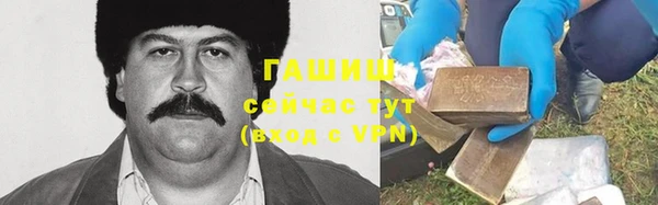 первитин Волосово