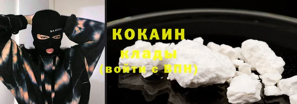 первитин Волосово