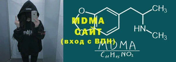 мефедрон Покров