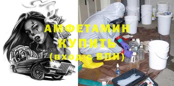 мефедрон Покров