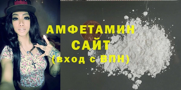 первитин Волосово