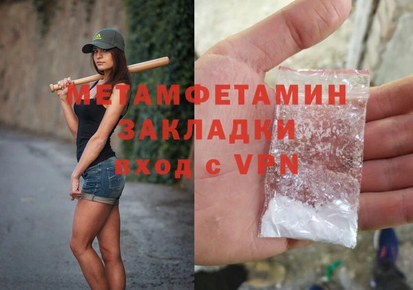 мефедрон Покров