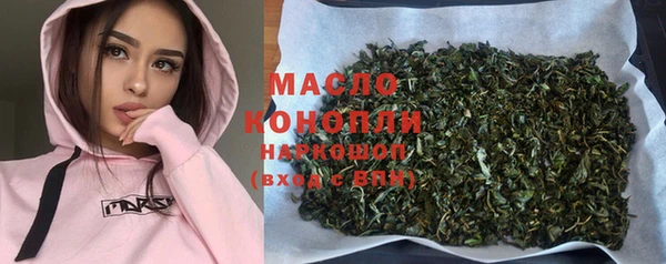 соль ск Володарск