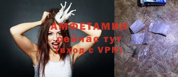 соль ск Володарск