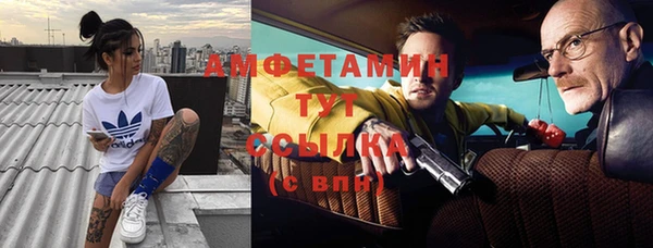 эйфоретик Волоколамск