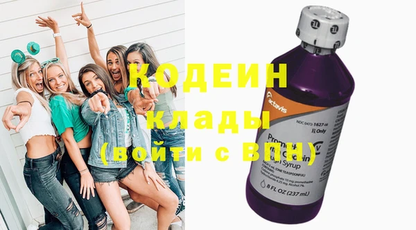 не бодяженный Покровск