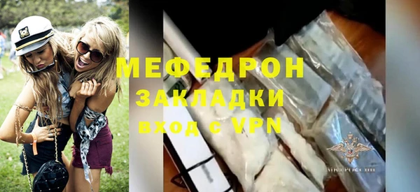эйфоретик Волоколамск