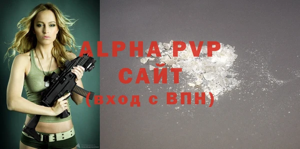 крисы Елизово