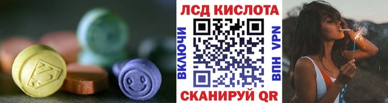 мориарти формула  Плёс  LSD-25 экстази кислота  купить наркоту  мега ССЫЛКА 