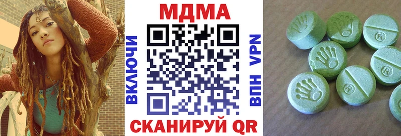 ссылка на мегу как зайти  Плёс  МДМА crystal 