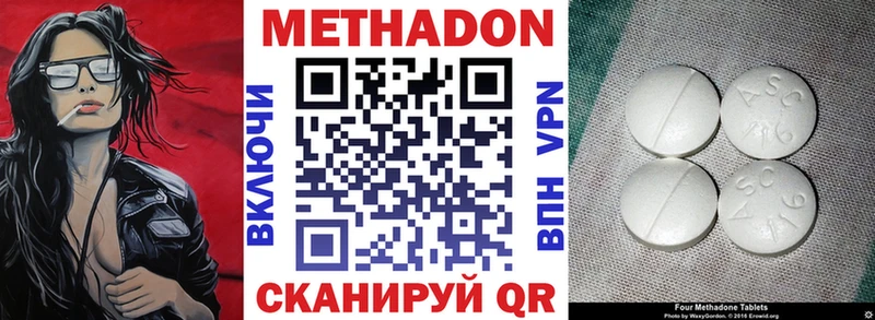 МЕГА маркетплейс  Плёс  МЕТАДОН белоснежный 