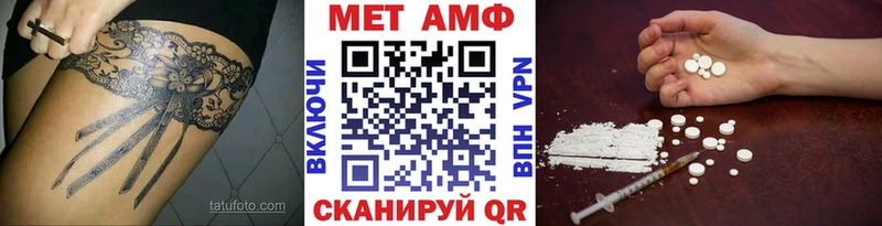 где купить наркоту  Плёс  Метамфетамин винт 
