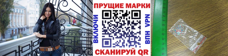 сколько стоит  Плёс  Марки NBOMe 1,5мг 