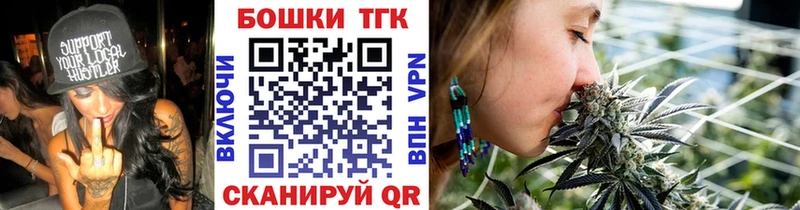 нарко площадка официальный сайт  Плёс  Конопля Bruce Banner 